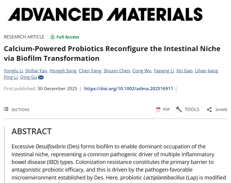 五楼自拍
顾青教授团队在国际顶刊Advanced Materials发表研究论文，为肠道致病菌治疗提供突破性策略